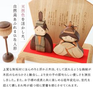 旭川家具　ササキ工芸木製ひな人形DX(デラックス）セット 【 国産 無垢 インテリア 木製 ナチュラル 雛人形 コンパクト 節句 ひな祭り お雛様 プレゼント 北海道 】_00267