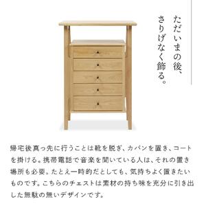 旭川家具 山室家具製作所 PROTO(プロト) No.402 リビングチェスト ナラ 【 国産 無垢 インテリア 木製 収納 ナチュラル キャビネット チェスト リビング ダイニング 北海道 】 _00928