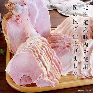 骨付き ハム 美ノ国 約 3.4kg 国産 ハム 北海道_ 00556