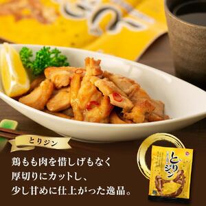 ホルモン好きな”あなた”に送る！宝ホルモンセット_00388