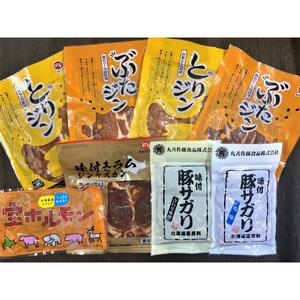 北海道旭川”毎日の食卓セット３”！詰め合わせ（ジンギスカン 編） | ジンギスカン _00571