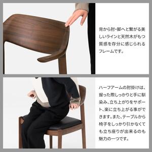 旭川家具 カンディハウス WING LUX サイドチェアー H ウォルナットCW／MG-CGY_00733