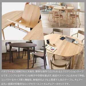 旭川家具 カンディハウス マム EXテーブルφ105＆ルントオム チェアー4脚セット 北海道タモNF_01223