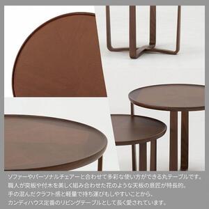 旭川家具 カンディハウス ガーベラ 丸テーブルφ50（L） ウォルナットCW_00258