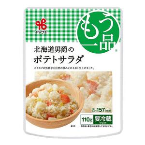 食卓にもう一品　ヤマザキ サラダ（１６パック）セット サラダ _01776