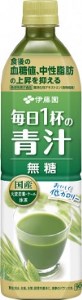 伊藤園 機能性表示食品 毎日1杯の青汁無糖 900g 12本 青汁