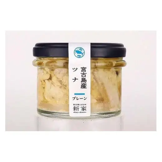 宮古島産マグロ使用【島のんまむぬ（おいしいもの）瓶詰】3個入り（プレーン、ラー油、カレー）
