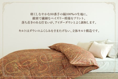 アイダー 羽毛布団 キング 掛け ［ウォルター・ピンク］アイスランド アイダーダック ダウン95％ 【富士新幸 花巻工房】【1600】