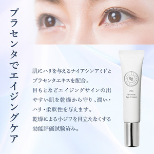 JBP 馬プラセンタ スキンケア化粧品 【LNC リンクル・アイ・クリーム】_JBP 馬プラセンタ スキンケア 化粧品 LNC プラセンタ リンクル クリーム アイクリーム ナイアシンアミド 美容 肌 潤い ハリ 柔軟性 小じわ改善 エイジングサイン 目元 保湿 日本生物製剤 福岡県 久留米市 お取り寄せ 送料無料 〔Qp019〕