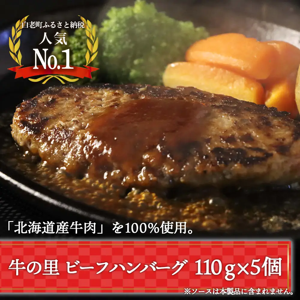 お取り寄せ グルメ セット 詰め合わせ 5種