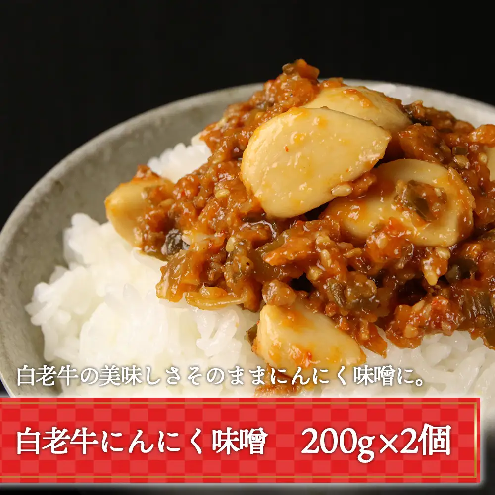 お取り寄せ グルメ セット ご飯のお供 詰め合わせ 4種