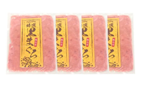 AS-812　2人前ずつ小分け 鹿児島県産本マグロ100％のネギトロ約8人前 合計400g（100g×4袋） 【2026年1月下旬より順次出荷】 