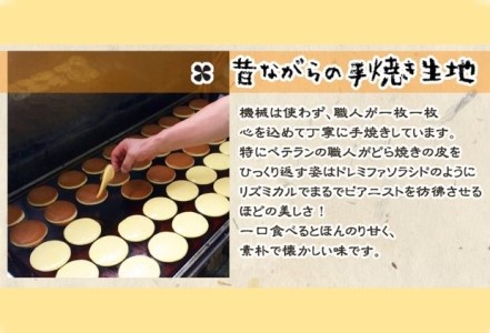 県内一の栗の産地『日高市』の栗を使用　高麗どら（15ヶ入） どらやき お菓子 スイーツ 和菓子 甘露煮 小倉あん ギフト 贈り物 