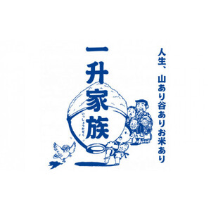 令和8年産  出雲市産きぬむすめ　 5.5kg入り白米1袋