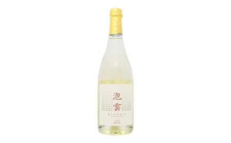 酒 「泡雲」スパークリング純米酒 750ｍl [AIBG002]