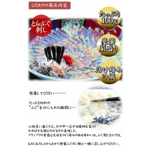 とらふぐ 料理 フルコース 2~3人前  AU415