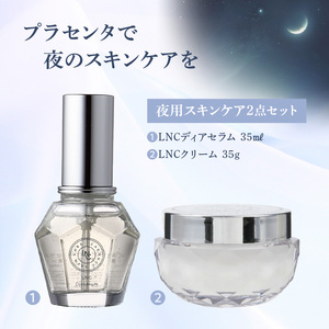JBP 馬プラセンタ スキンケア化粧品 【LNC プラセンタナイトケアセット（美容液、クリーム）】_LNC プラセンタ ナイト ケア セット  美容液 保湿 クリーム JBP 馬プラセンタ スキンケア 化粧品 ディアセラム ビタミンＣ誘導体 エイジングケア プラセンタエキス 夜 美容 肌荒れ 乾燥 肌 ハリ 福岡県 久留米市 お取り寄せ 送料無料 〔Qp015〕