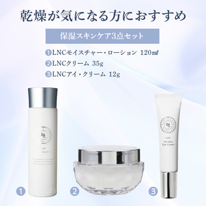 JBP 馬プラセンタ スキンケア化粧品 【LNC プラセンタ保湿セット（化粧水、クリーム、アイクリーム）】_JBP 馬プラセンタ スキンケア 化粧品 LNC プラセンタ 保湿 3点 セット 乾燥肌 肌荒れ もち肌 化粧水 クリーム アイクリーム モイスチャー ローション 小ジワ エモリエント感 バリア機能 美容 肌 日用品 日本生物製剤 福岡県 久留米市 お取り寄せ 送料無料 〔Qp016〕