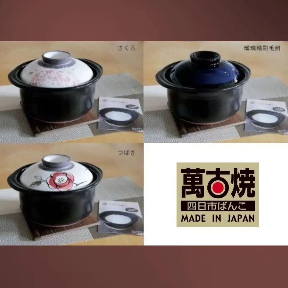 【萬古焼（ばんこやき）】ごはん鍋2合炊　瑠璃釉刷毛目