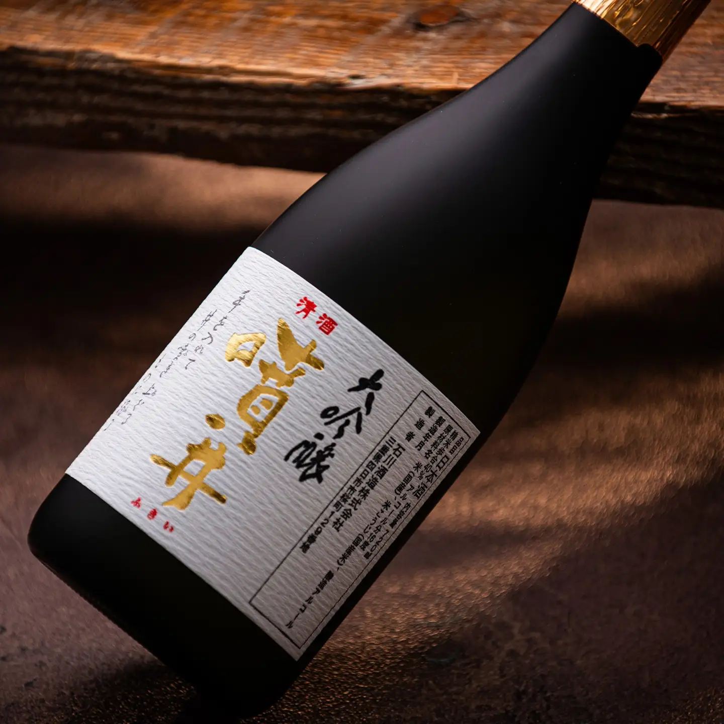 噴井　大吟醸　720ml