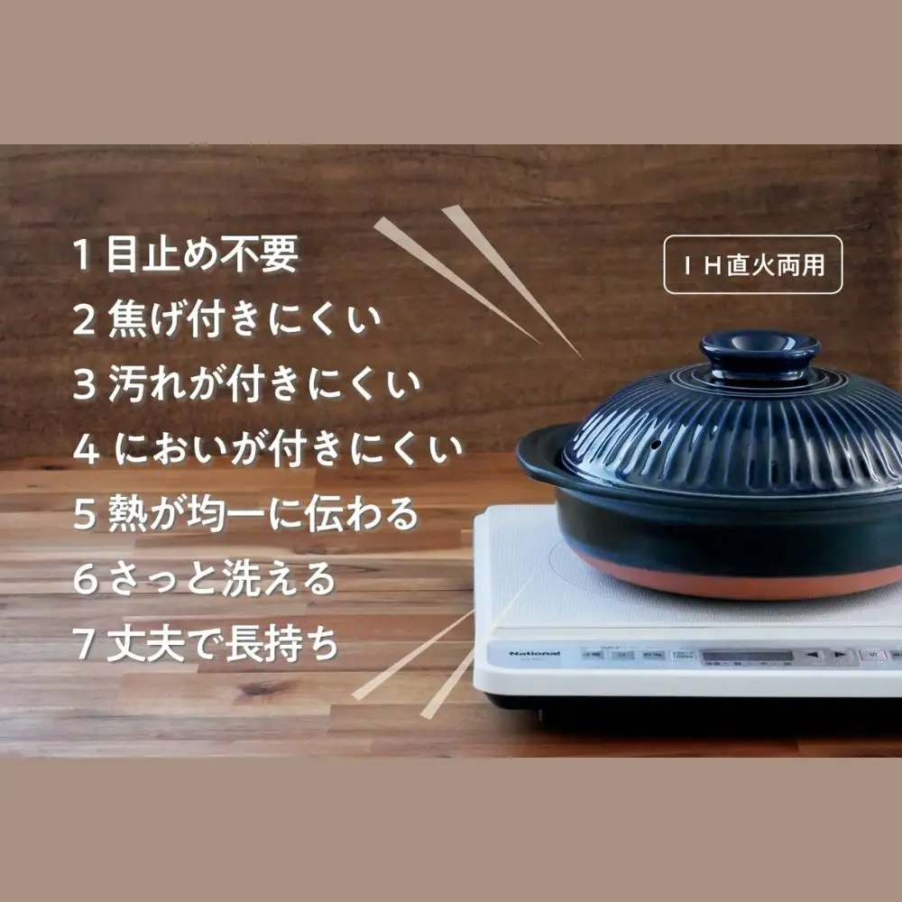 【萬古焼（ばんこやき）】菊花瑠璃釉　9号　セラミック加工IH土鍋
