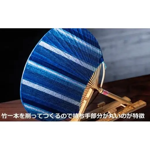 江戸時代から続く、「一本竹づくり」の伝統工芸、日永（ひなが）うちわ 松阪木綿（中）両用うちわ立て付