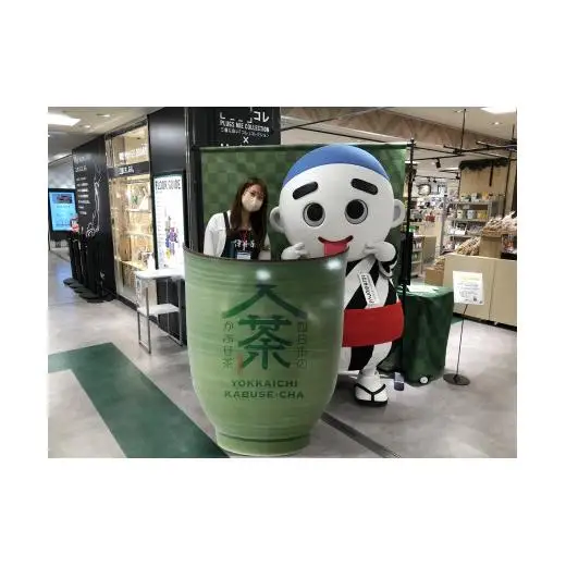 伊勢本玉露二種詰合せ