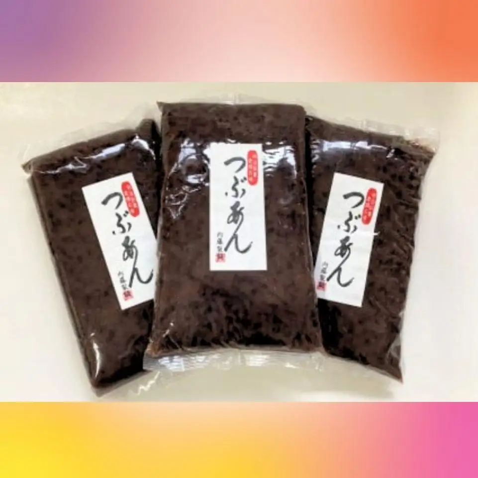 甘さひかえめ 粒あんセット 1㎏×3