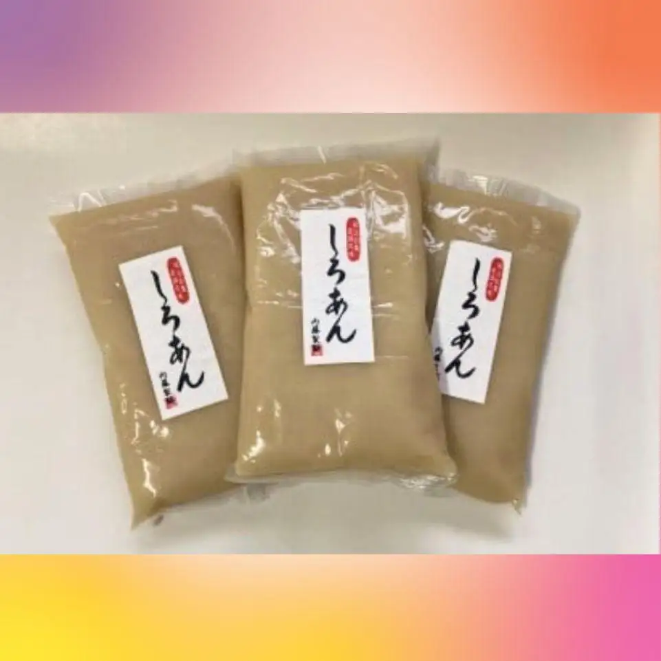 甘さひかえめ 白あんセット 1㎏×3