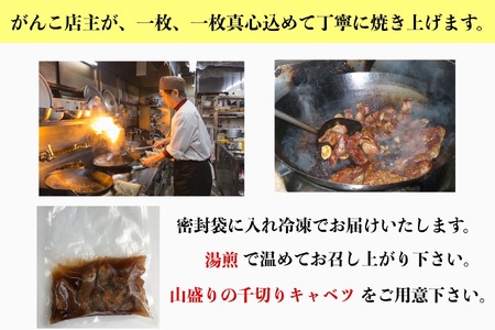 「ケンミンSHOW」をはじめ、TV番組で紹介多数！「まつもとの来来憲」。創業当初から人気の こま焼き 5個