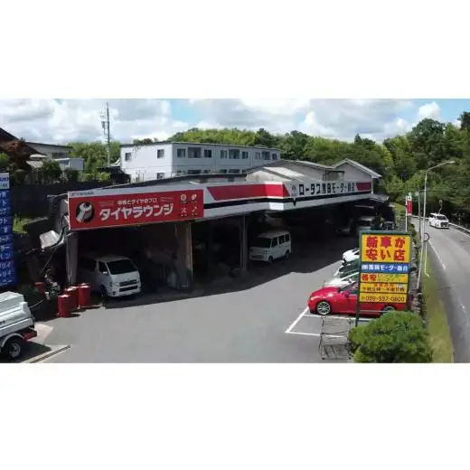 黒田モーター商会【車検・整備クーポン】　（\10,000相当）