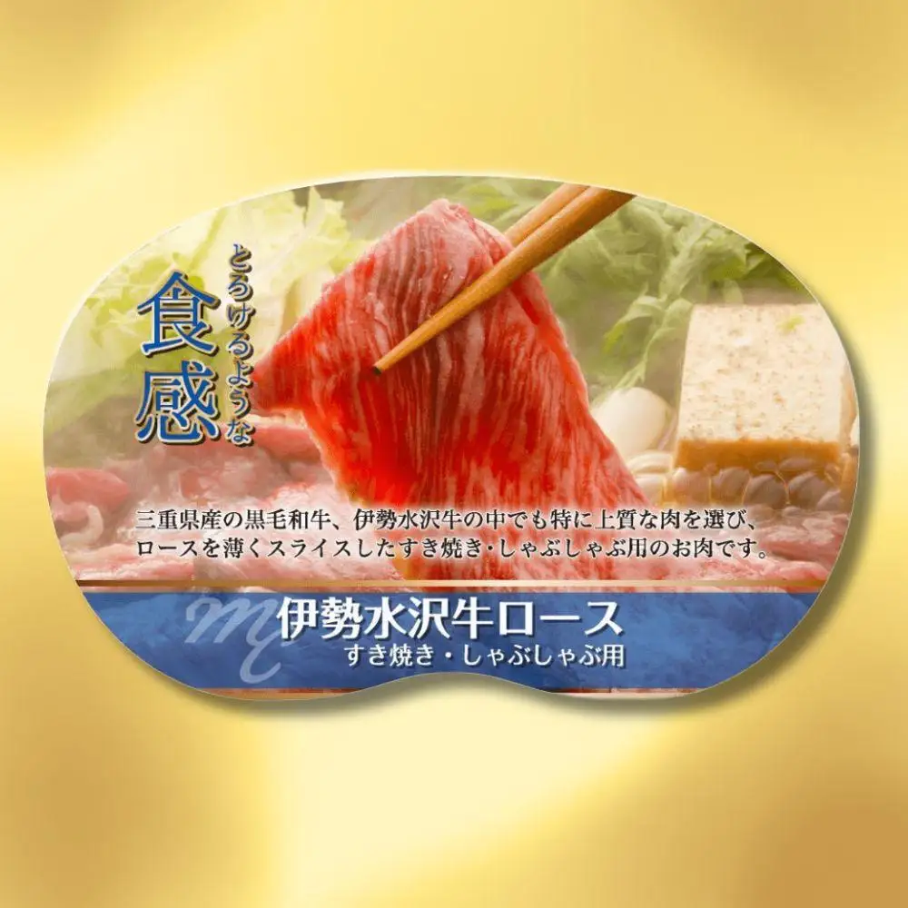 伊勢水沢（すいざわ）牛。こだわりの自家製飼料から生まれたやわらかく甘みのある霜降り肉。伊勢水沢（すいざわ）牛 すき焼き・しゃぶしゃぶ用 500g