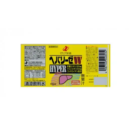 《 3ヶ月連続 定期便 》 ヘパリーゼW ハイパー （ 清涼飲料水 ） 100ml × 10本セット