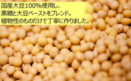 ZS-934 とうふ屋さんの大豆バター