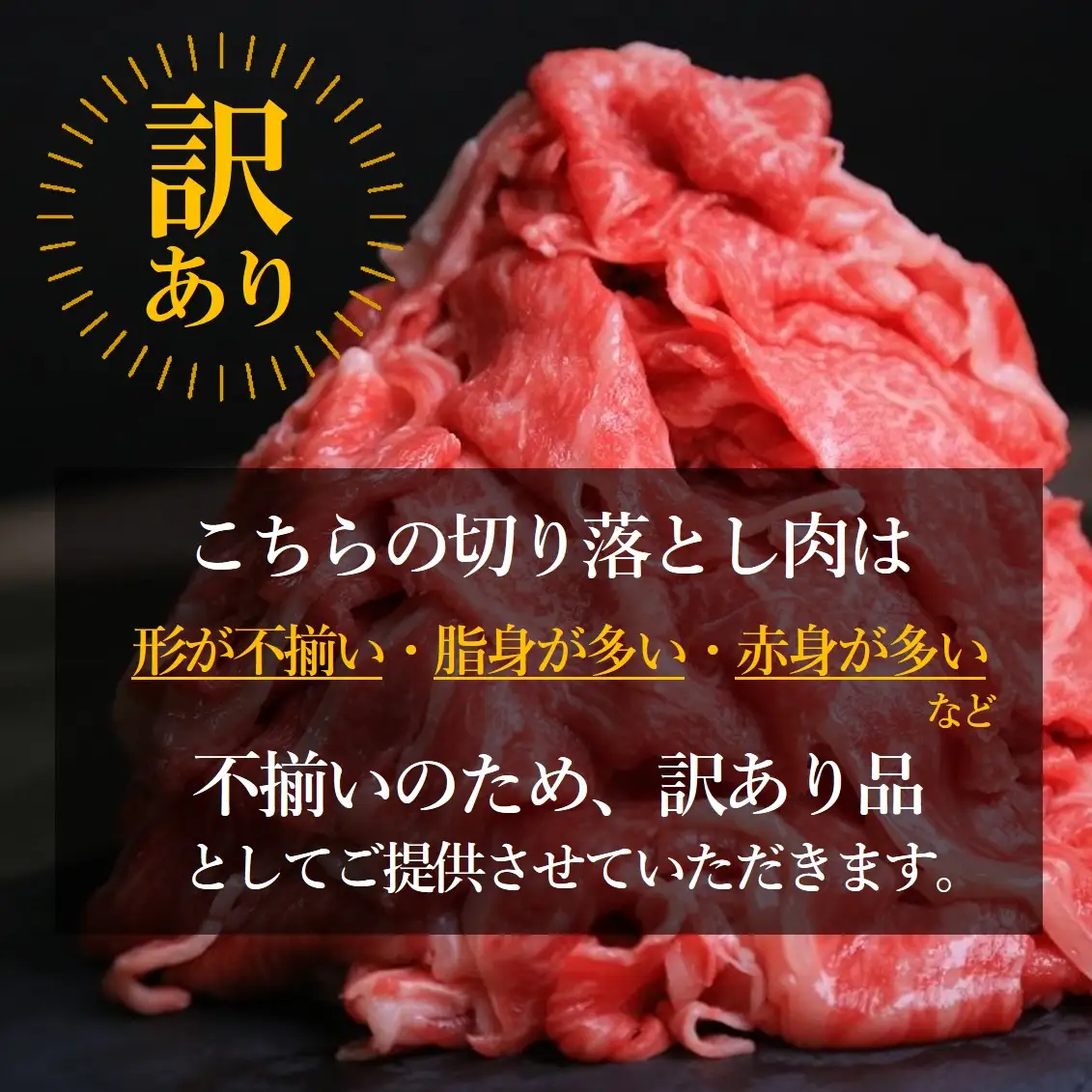 神戸牛 小間切り落とし 500g 高級神戸牛