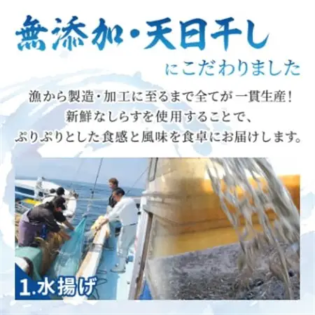 豊後の海の風味　口いっぱいに広がる新鮮な味わい　漁師のぶっかけしらす丼＆釜揚げちりめん_魚介・海産物 しらす・ちりめん  シラス チリメン_【配送不可地域：離島】【1401172】