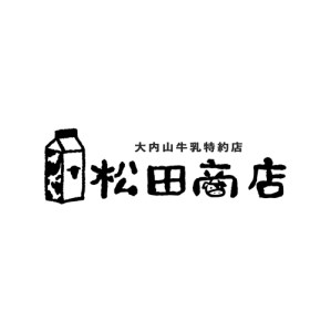 （冷蔵） 【定期便】 大内山 バター ２個×６回 恵みに感謝 お届け セット ２ヶ月に１回 ／ 冷蔵 松田商店 ふるさと納税 三重県 大紀町