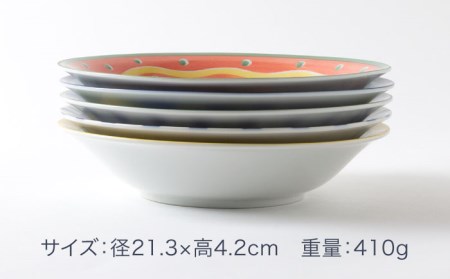 【美濃焼】マジョリカフラワー パスタ皿 5枚 セット【陶器ショップKAEDE】食器 セット 青 緑 黄 カラフル おもてなし 柄  北欧風 美濃焼  おしゃれ かわいい プレゼント 送料無料[MER012]