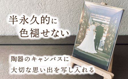 【美濃焼】オリジナル 陶板 フォトパネル -写ワ-（小）【写-utsushi-】インテリア 雑貨 写真 パネル 思い出 記念日 イベント ウェルカムボード 出産祝い お祝い 家族 送料無料 [MFB001]