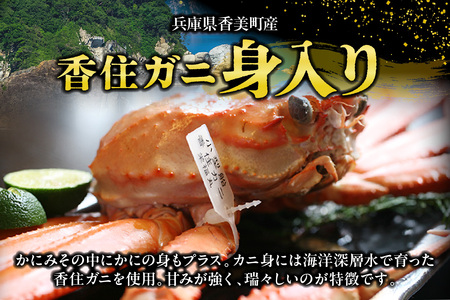 かにみそ 瓶詰タイプ 合計250g カニ 07-97