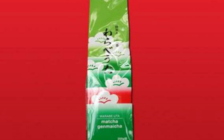 ホッと一息 かたやき詰め合わせ、抹茶入り玄米茶セット【iclb0008】