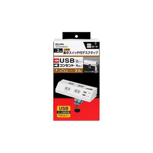 電源タップ　耐雷サージ　USBポート付き　スイッチ付き　卓上　USB×2ポート　4個口2ｍ　WLS-DS4232SUA(W)