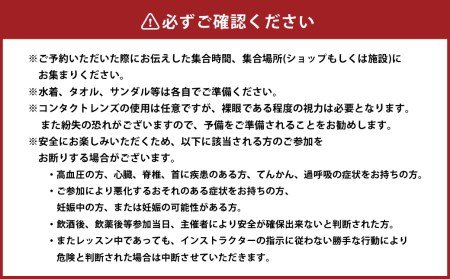 岡垣町の綺麗な海でサーフィン・SUP体験レッスン  海上散歩 体験チケット 体験レッスン マリンスポーツ SUP サップ