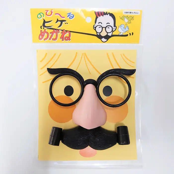 淡路島の名産品　昔懐かしい日本のオモチャ「吹き戻し」売上ランキング上位の人気商品セット（4種類 計5個）