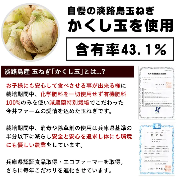 今井ファームのたまねぎ擦りおろしドレッシング 250ml×4本入り ドレッシング