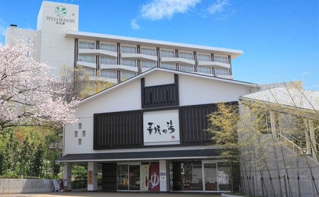 浜名湖かんざんじ温泉　華咲の湯 入浴券（2枚） 休日 お出かけ 癒し 休息 リフレッシュ 日帰り温泉 露天風呂 シルクバス サウナ リラクゼーション カラオケ 卓球コーナー 