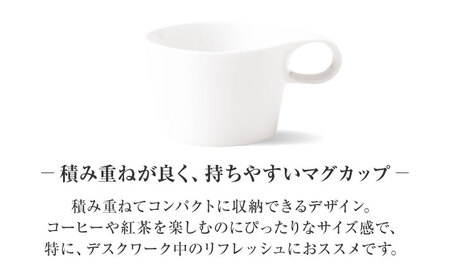 【美濃焼】 重ねて収納 miyama. スタッキング ミニマグカップ 150ml 白磁 2個 瑞浪市 / ミヤマプランニング マグカップ コーヒーカップ [AZCM034]