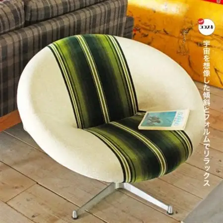 Space Chair 1人掛け (スペースチェア) グリーンストライプ【SWOF】_雑貨・日用品 椅子・チェア・ソファ 家具・インテリア _【1396556】