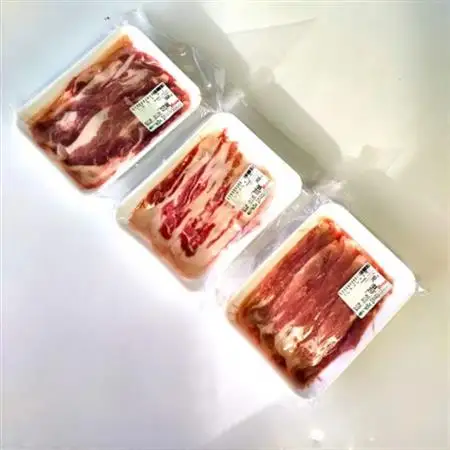 【岩泉町原産の銘柄豚】龍泉洞黒豚おまかせ焼肉セット　900g_肉 焼肉 豚肉 やきにく ヤキニク バーベキュー_【配送不可地域：離島】【1399935】