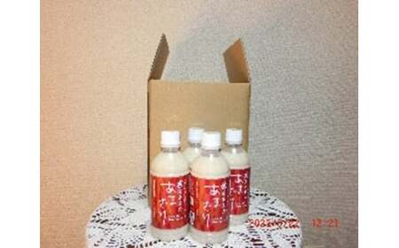 清水園のあまざけ(赤ラベル）火入　350ml 4本入り 甘酒 あまざけ ノンアルコール 米 米麹 無添加 無加糖 国産 特別栽培米 